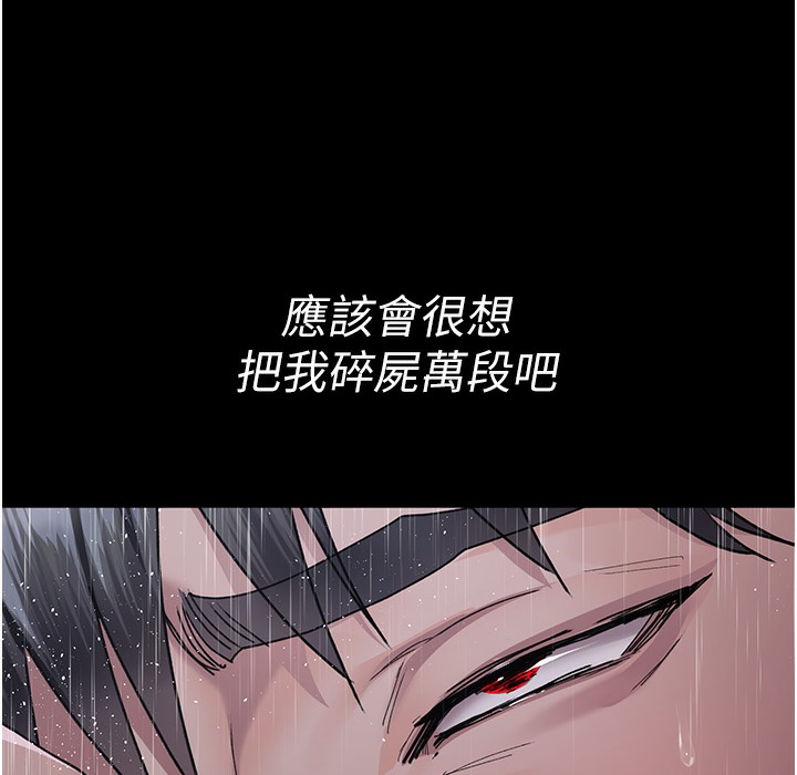 [韩国漫画] 夜间诊疗室 剧情,巨乳大奶#[215P]-157