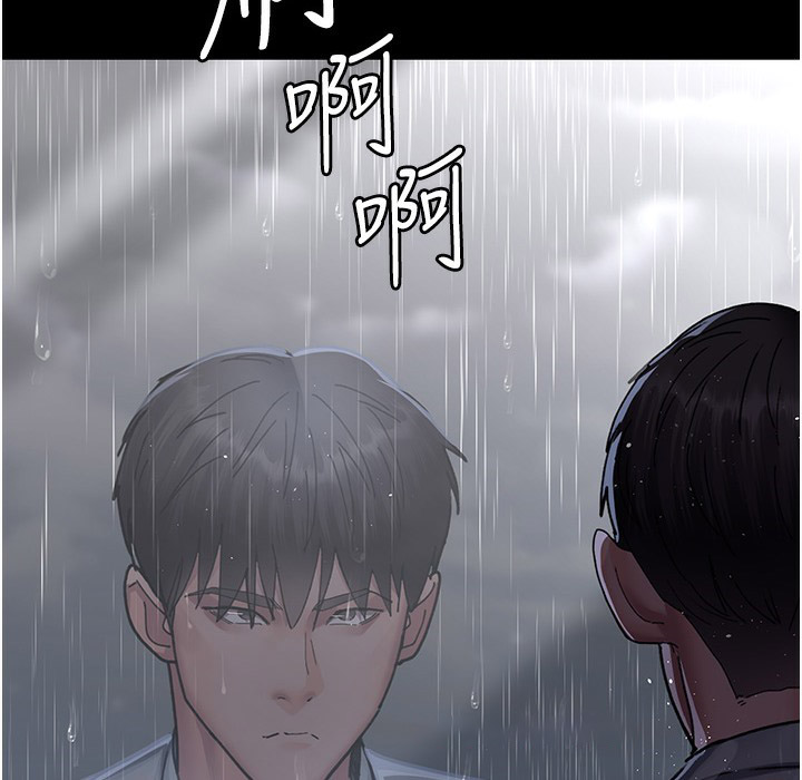 [韩国漫画] 夜间诊疗室 剧情,巨乳大奶#[215P]-16