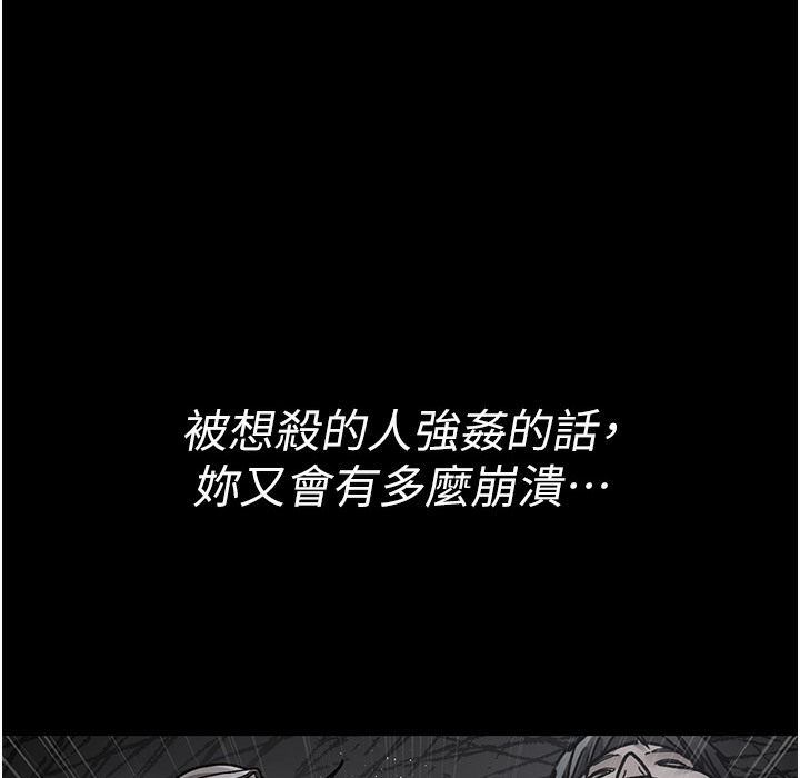 [韩国漫画] 夜间诊疗室 剧情,巨乳大奶#[215P]-160