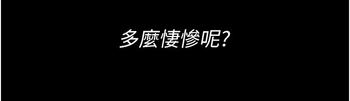 [韩国漫画] 夜间诊疗室 剧情,巨乳大奶#[215P]-163