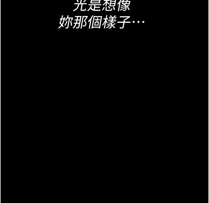 [韩国漫画] 夜间诊疗室 剧情,巨乳大奶#[215P]-183