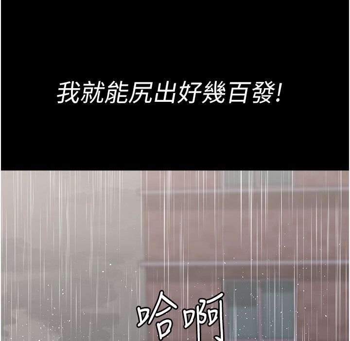 [韩国漫画] 夜间诊疗室 剧情,巨乳大奶#[215P]-184