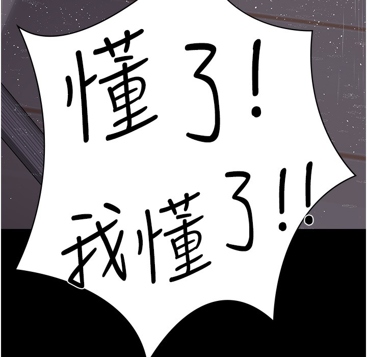 [韩国漫画] 夜间诊疗室 剧情,巨乳大奶#[215P]-189