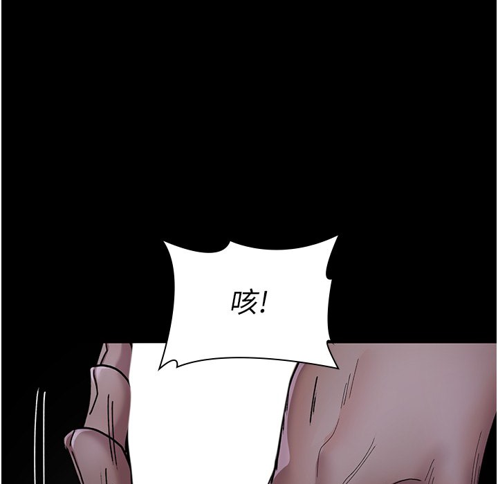 [韩国漫画] 夜间诊疗室 剧情,巨乳大奶#[215P]-198