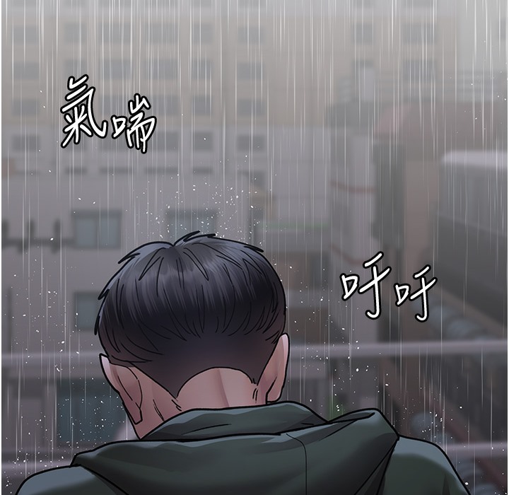 [韩国漫画] 夜间诊疗室 剧情,巨乳大奶#[215P]-209