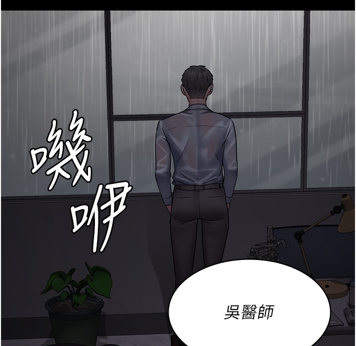 [韩国漫画] 夜间诊疗室 剧情,巨乳大奶#[215P]-21