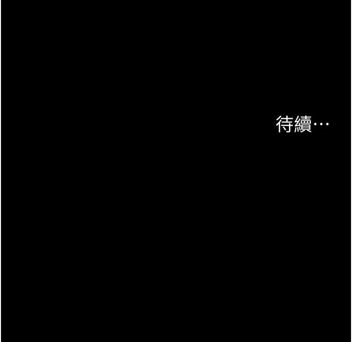 [韩国漫画] 夜间诊疗室 剧情,巨乳大奶#[215P]-214