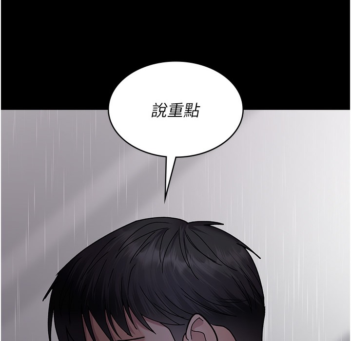 [韩国漫画] 夜间诊疗室 剧情,巨乳大奶#[215P]-27