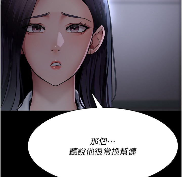 [韩国漫画] 夜间诊疗室 剧情,巨乳大奶#[215P]-31