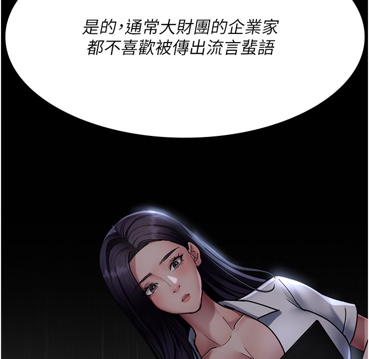 [韩国漫画] 夜间诊疗室 剧情,巨乳大奶#[215P]-39