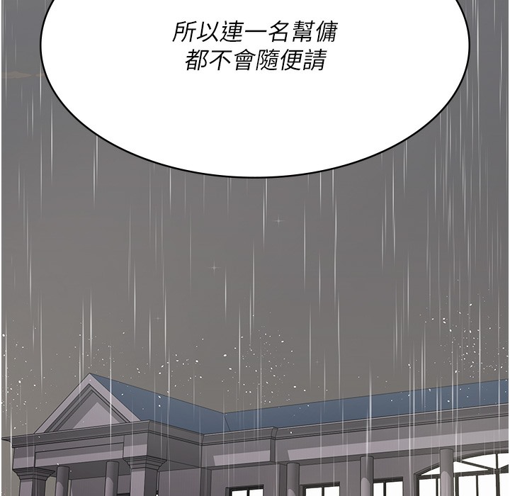 [韩国漫画] 夜间诊疗室 剧情,巨乳大奶#[215P]-41