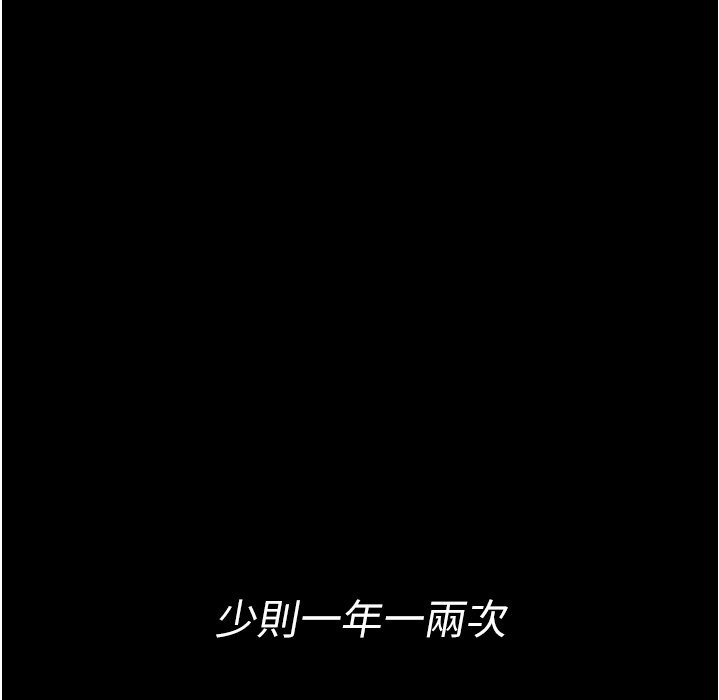 [韩国漫画] 夜间诊疗室 剧情,巨乳大奶#[215P]-45