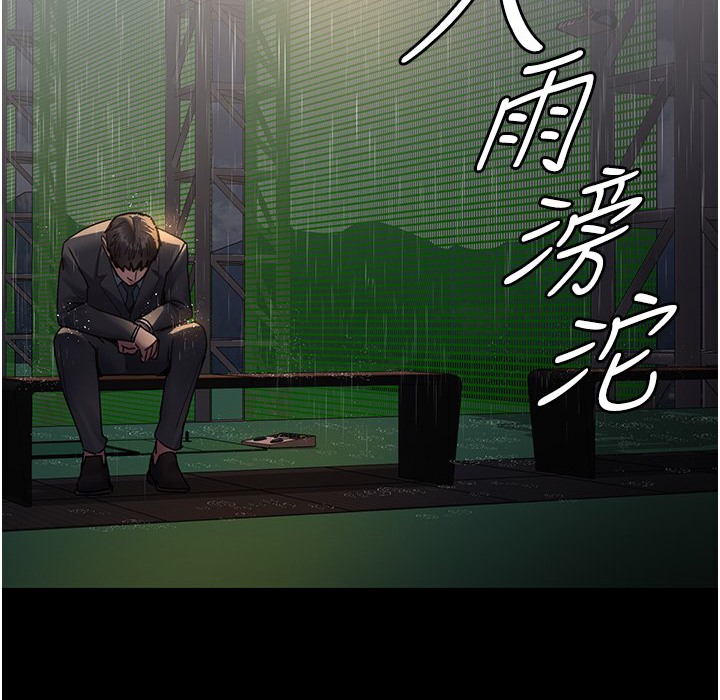 [韩国漫画] 夜间诊疗室 剧情,巨乳大奶#[215P]-5
