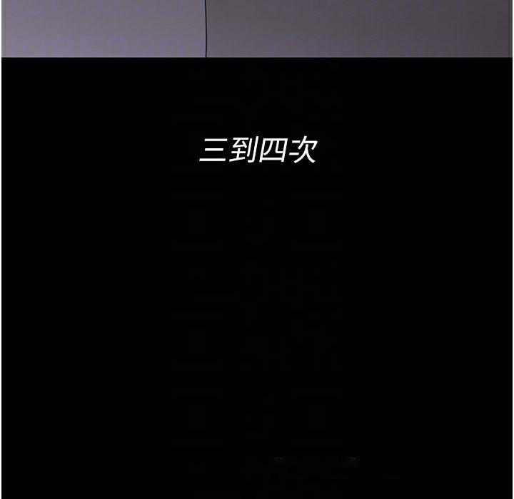 [韩国漫画] 夜间诊疗室 剧情,巨乳大奶#[215P]-52