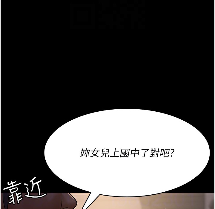 [韩国漫画] 夜间诊疗室 剧情,巨乳大奶#[215P]-53