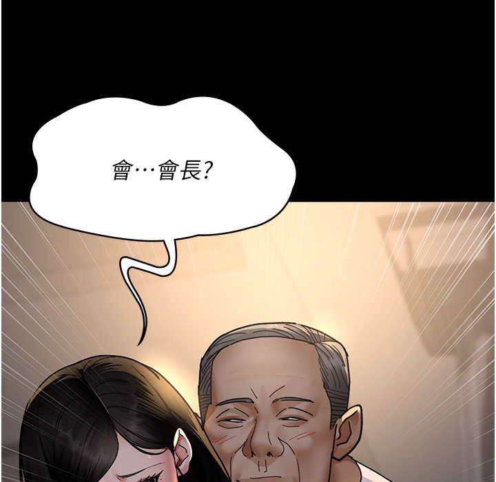 [韩国漫画] 夜间诊疗室 剧情,巨乳大奶#[215P]-57
