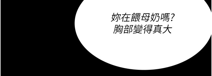 [韩国漫画] 夜间诊疗室 剧情,巨乳大奶#[215P]-59
