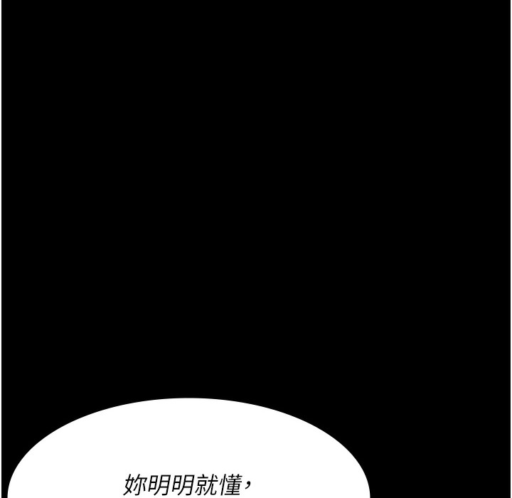 [韩国漫画] 夜间诊疗室 剧情,巨乳大奶#[215P]-62