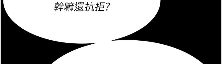 [韩国漫画] 夜间诊疗室 剧情,巨乳大奶#[215P]-63