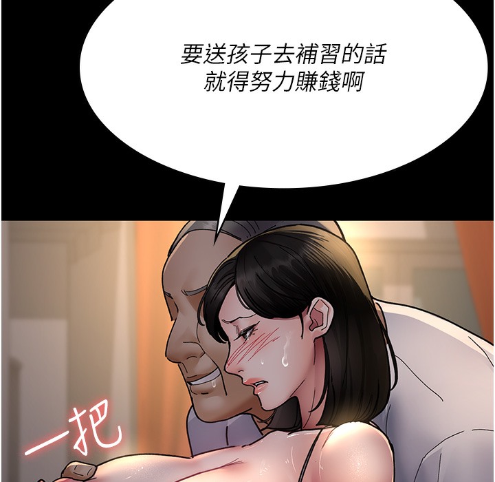 [韩国漫画] 夜间诊疗室 剧情,巨乳大奶#[215P]-64