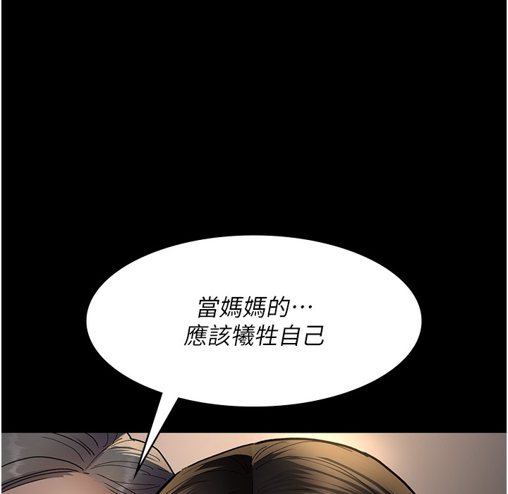 [韩国漫画] 夜间诊疗室 剧情,巨乳大奶#[215P]-67