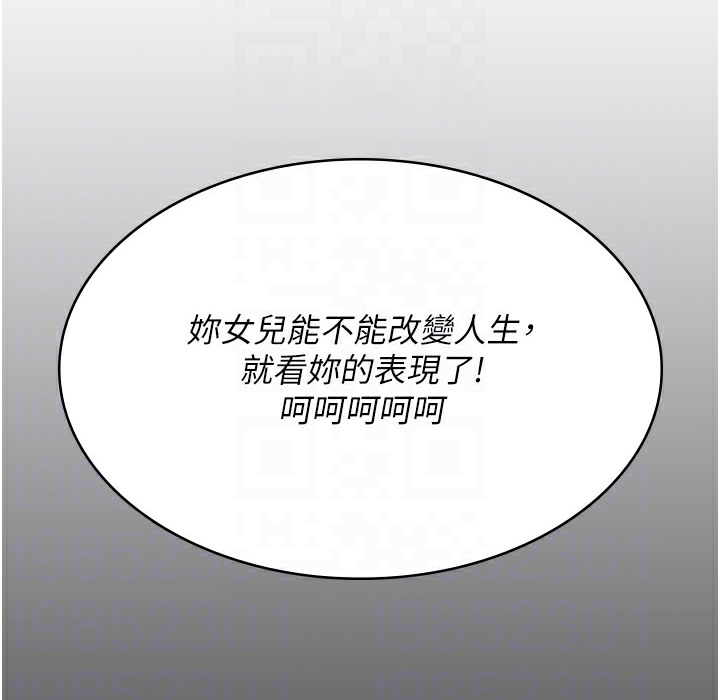 [韩国漫画] 夜间诊疗室 剧情,巨乳大奶#[215P]-70