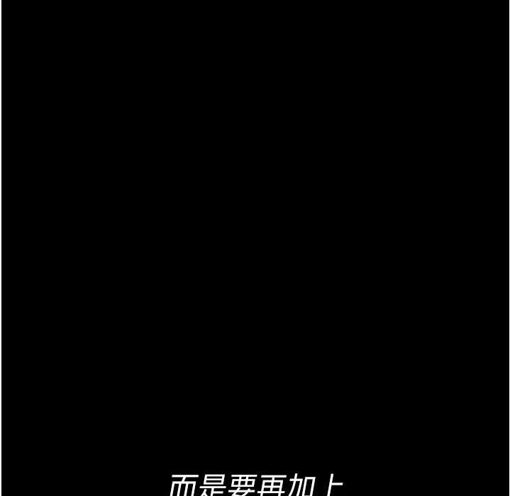[韩国漫画] 夜间诊疗室 剧情,巨乳大奶#[215P]-73