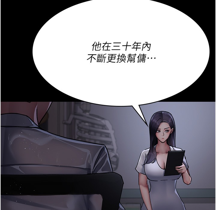 [韩国漫画] 夜间诊疗室 剧情,巨乳大奶#[215P]-74