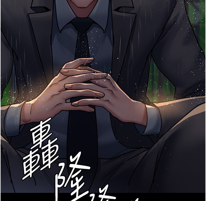 [韩国漫画] 夜间诊疗室 剧情,巨乳大奶#[215P]-8