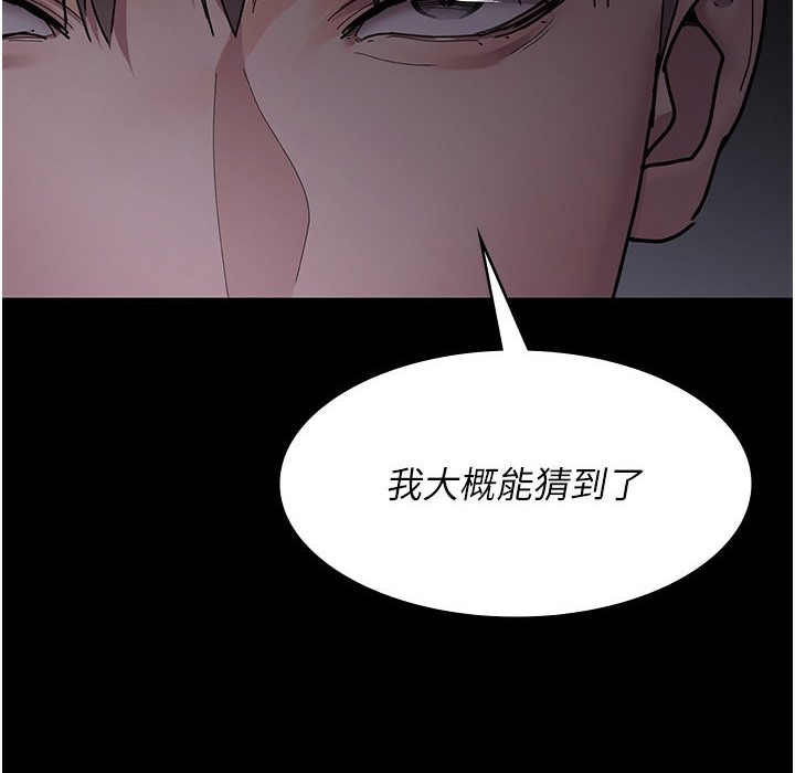 [韩国漫画] 夜间诊疗室 剧情,巨乳大奶#[215P]-81