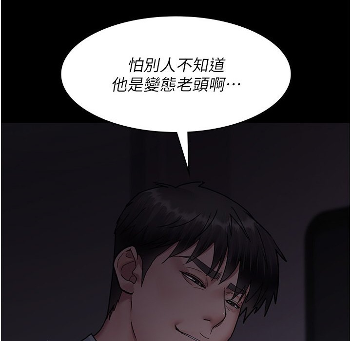 [韩国漫画] 夜间诊疗室 剧情,巨乳大奶#[215P]-82