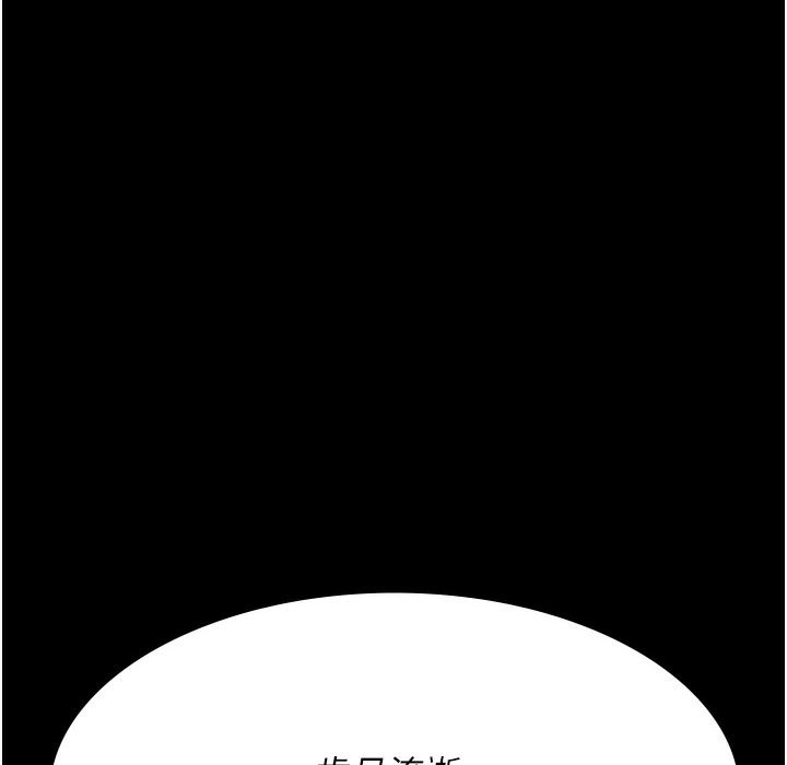 [韩国漫画] 夜间诊疗室 剧情,巨乳大奶#[215P]-90