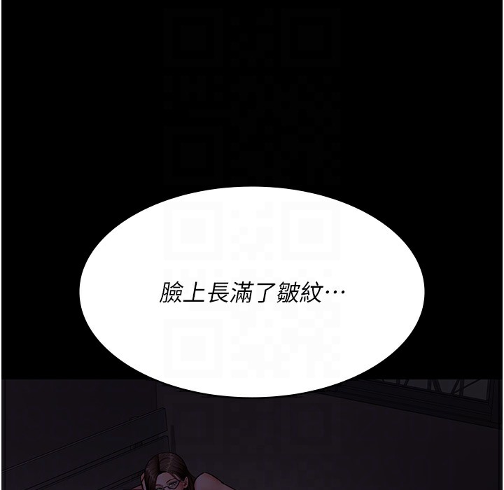 [韩国漫画] 夜间诊疗室 剧情,巨乳大奶#[215P]-93