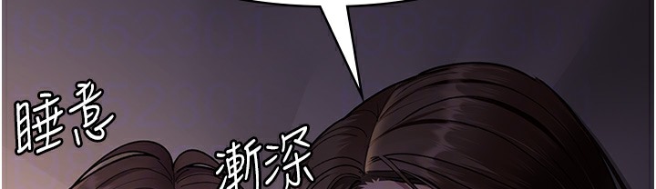 [韩国漫画] 夜间诊疗室 剧情,巨乳大奶#[215P]-97