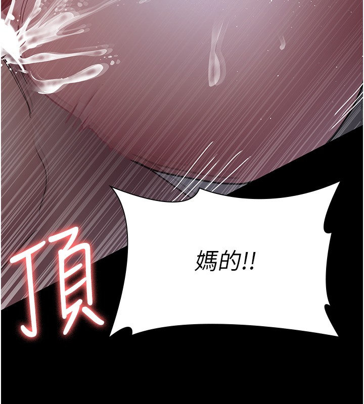 [韩国漫画] 夜间诊疗室 剧情,巨乳大奶#[186P]-103