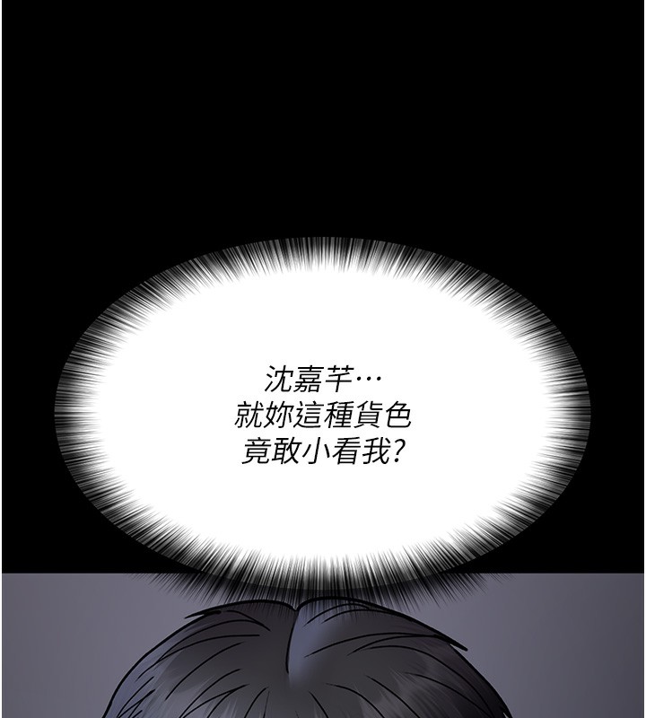 [韩国漫画] 夜间诊疗室 剧情,巨乳大奶#[186P]-108