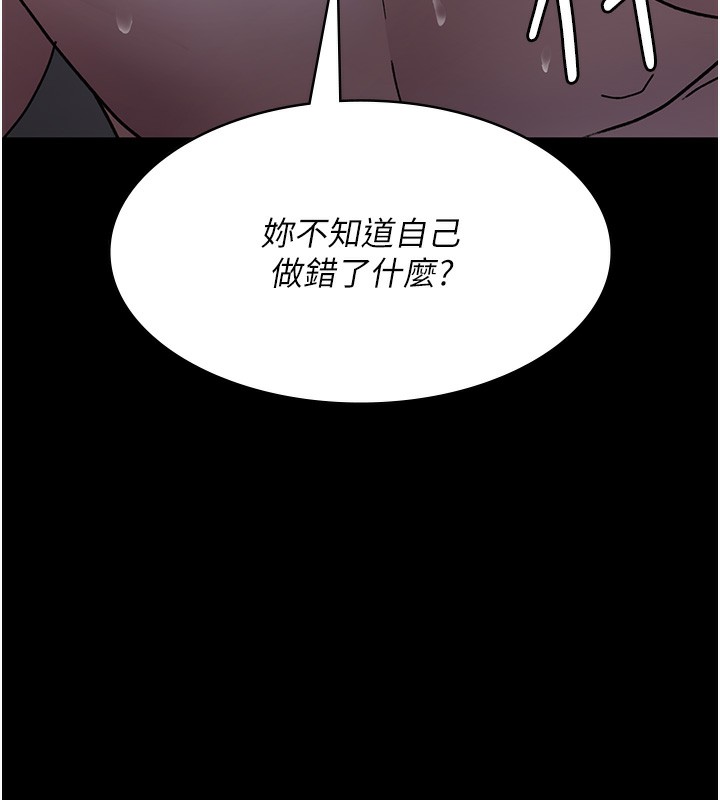 [韩国漫画] 夜间诊疗室 剧情,巨乳大奶#[186P]-110