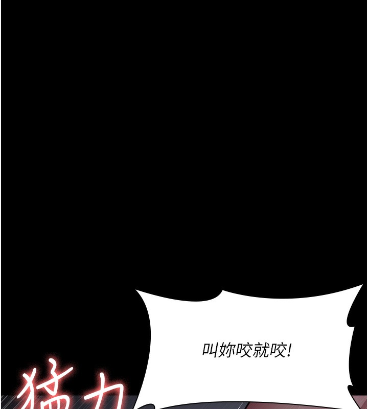 [韩国漫画] 夜间诊疗室 剧情,巨乳大奶#[186P]-115