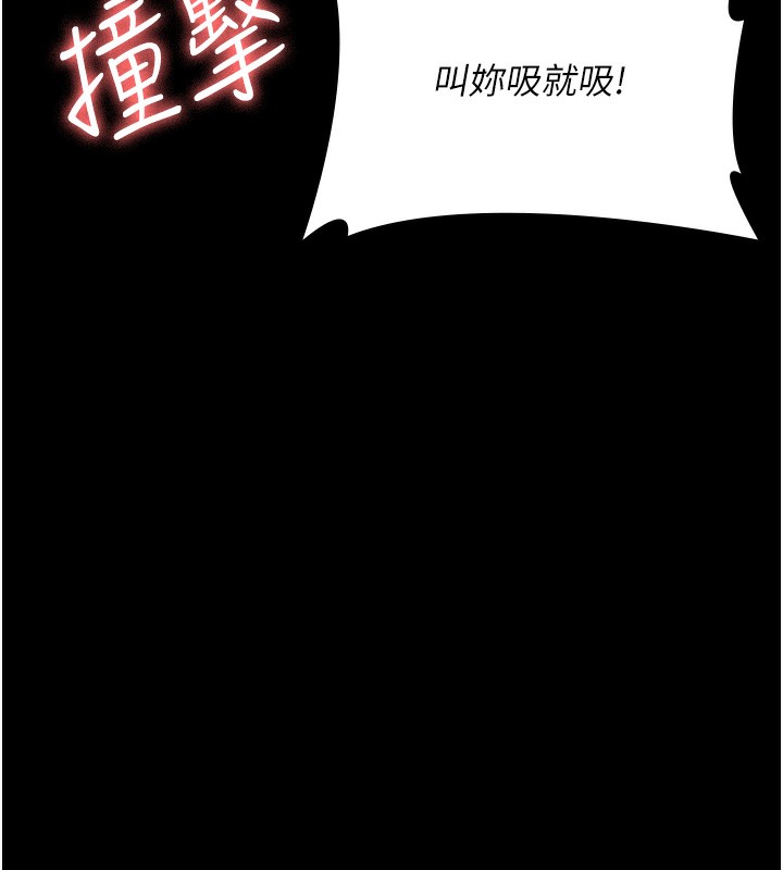 [韩国漫画] 夜间诊疗室 剧情,巨乳大奶#[186P]-117