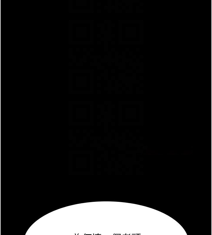[韩国漫画] 夜间诊疗室 剧情,巨乳大奶#[186P]-121