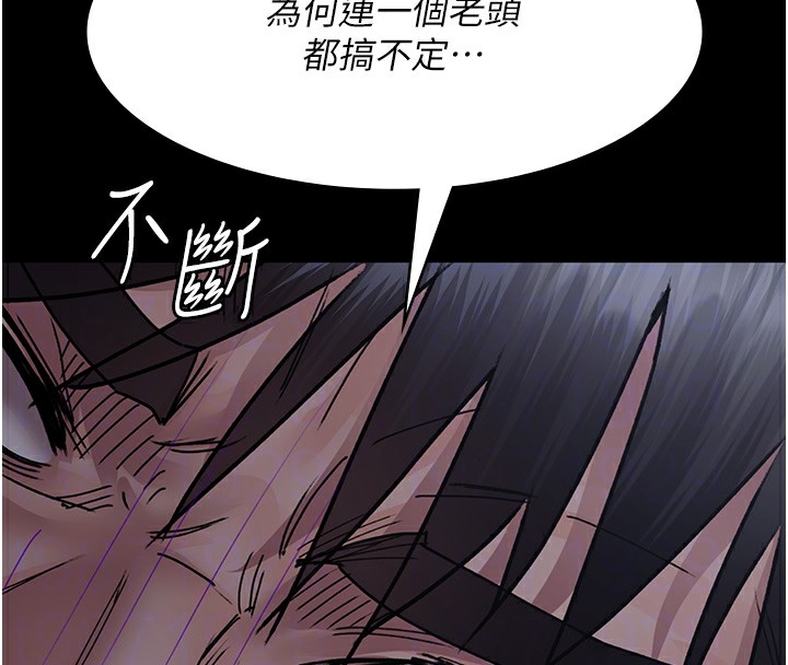 [韩国漫画] 夜间诊疗室 剧情,巨乳大奶#[186P]-122