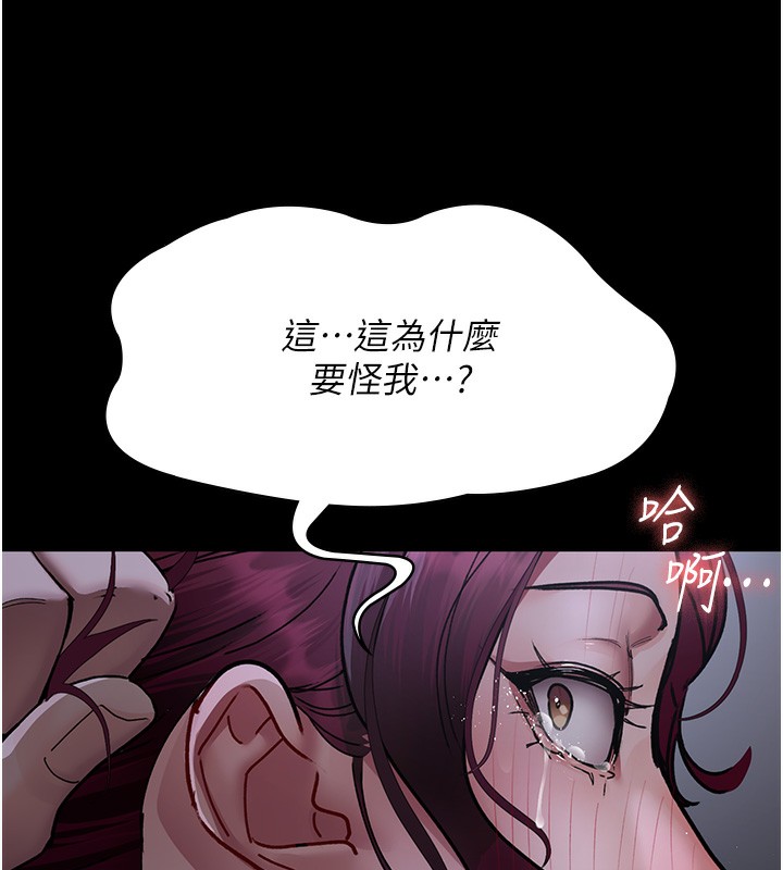 [韩国漫画] 夜间诊疗室 剧情,巨乳大奶#[186P]-125
