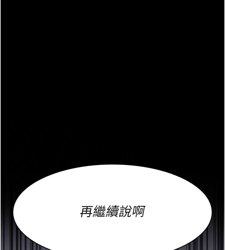 [韩国漫画] 夜间诊疗室 剧情,巨乳大奶#[186P]-131