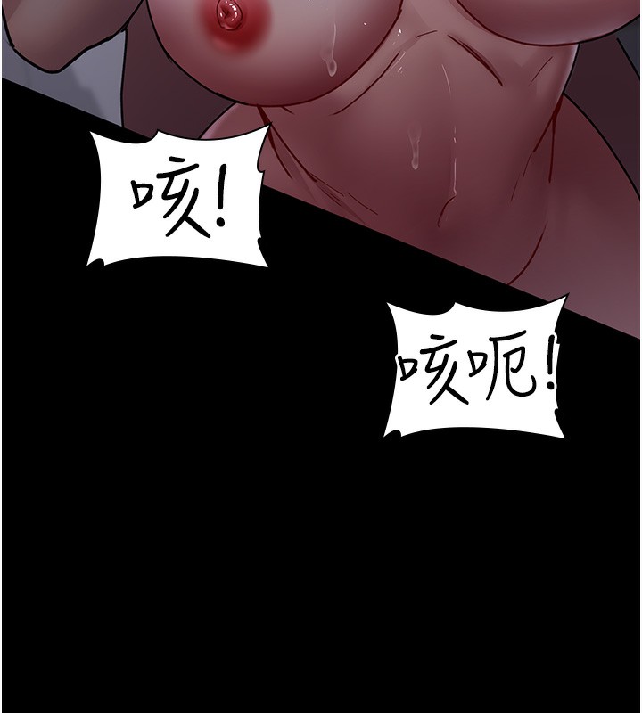 [韩国漫画] 夜间诊疗室 剧情,巨乳大奶#[186P]-139