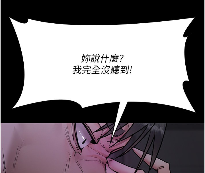 [韩国漫画] 夜间诊疗室 剧情,巨乳大奶#[186P]-145