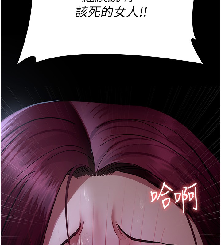 [韩国漫画] 夜间诊疗室 剧情,巨乳大奶#[186P]-148