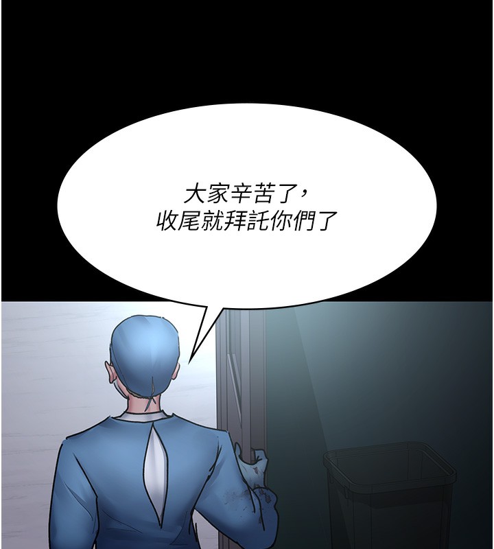 [韩国漫画] 夜间诊疗室 剧情,巨乳大奶#[186P]-16