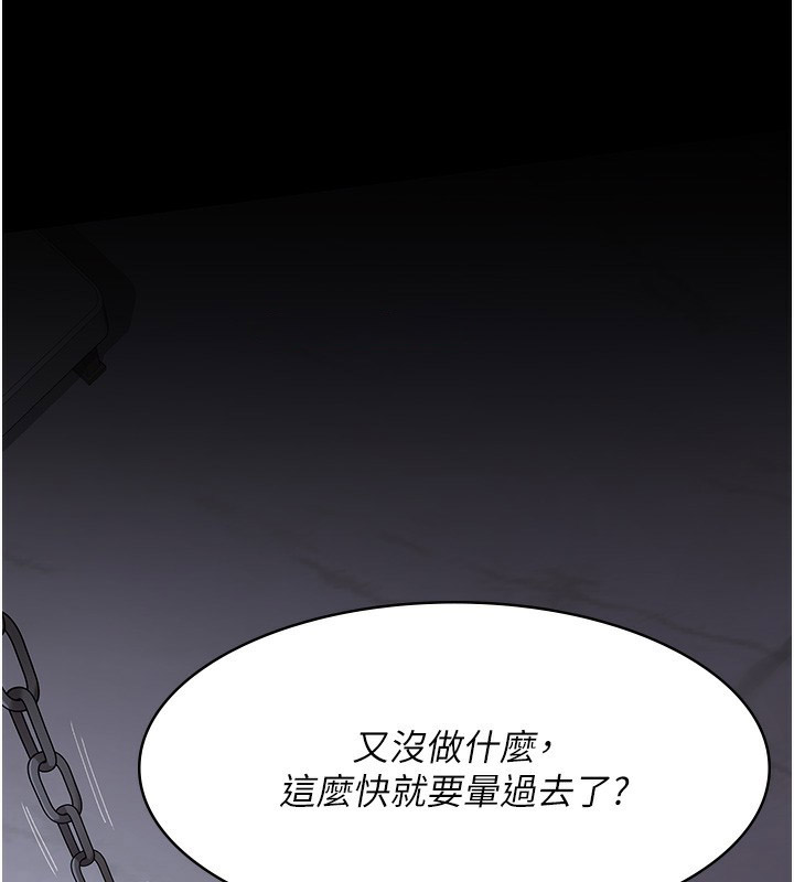 [韩国漫画] 夜间诊疗室 剧情,巨乳大奶#[186P]-160