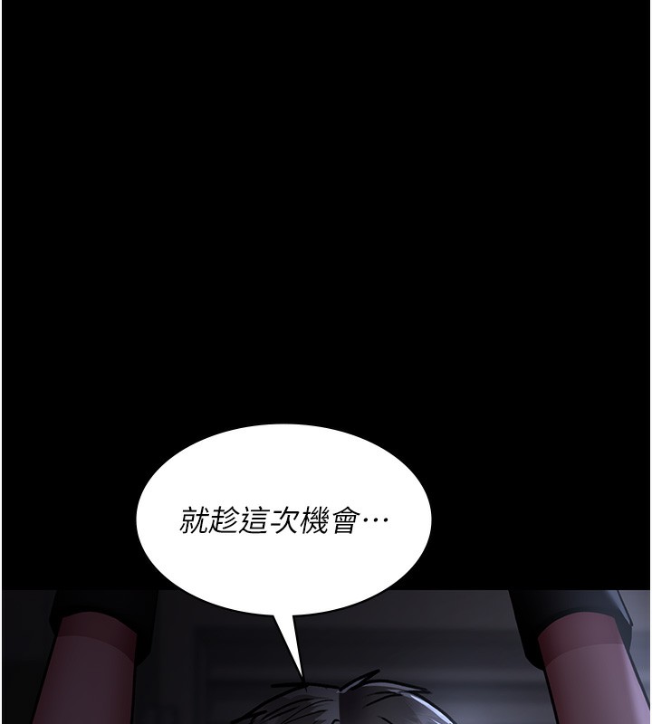 [韩国漫画] 夜间诊疗室 剧情,巨乳大奶#[186P]-163