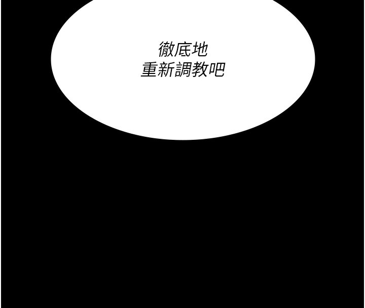 [韩国漫画] 夜间诊疗室 剧情,巨乳大奶#[186P]-166